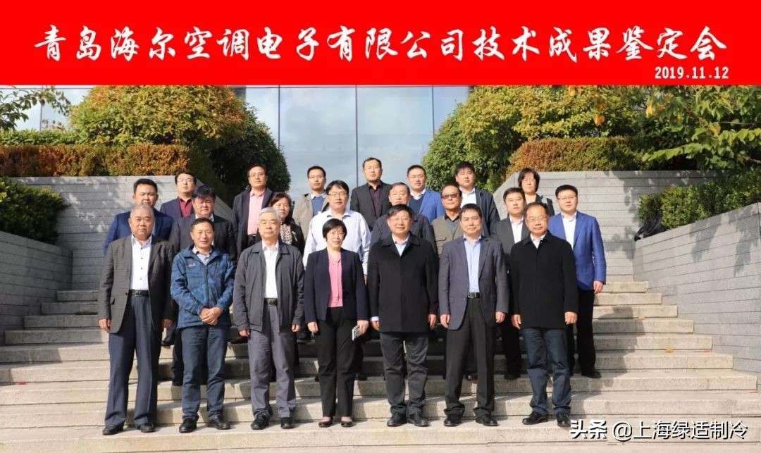 海尔中央空调最新技术,海尔中央空调用什么技术