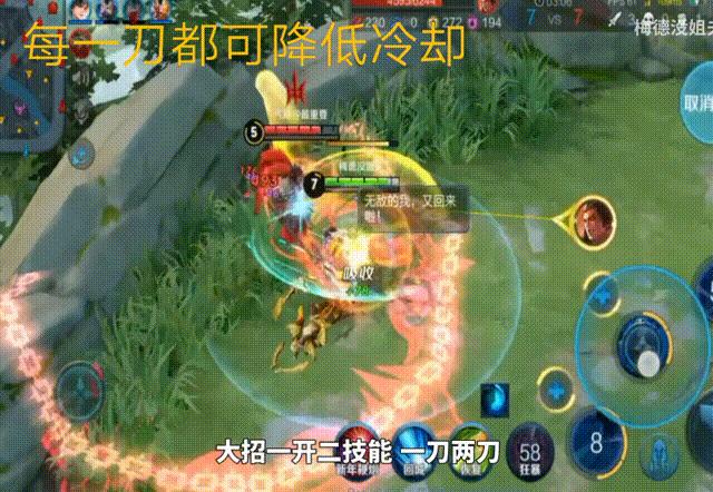 宫本武藏觉醒之战如何五连位移,觉醒之战宫本武藏新版