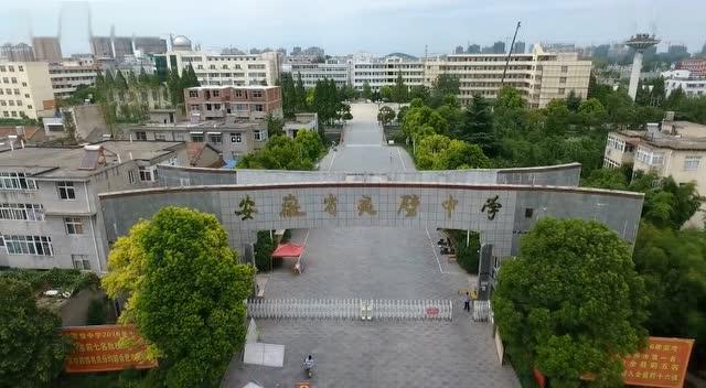 宿州各学校高考情况,2022年宿州高考学校排名