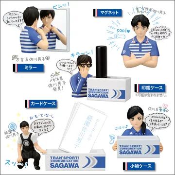 日本快递女员工,真实的日本女快递员