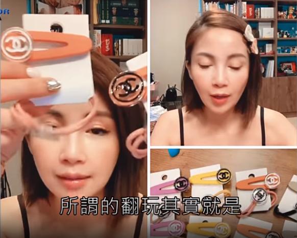 37岁女星卖假货骗钱！制作粗糙贴上logo就敢卖，一个发卡要45元
