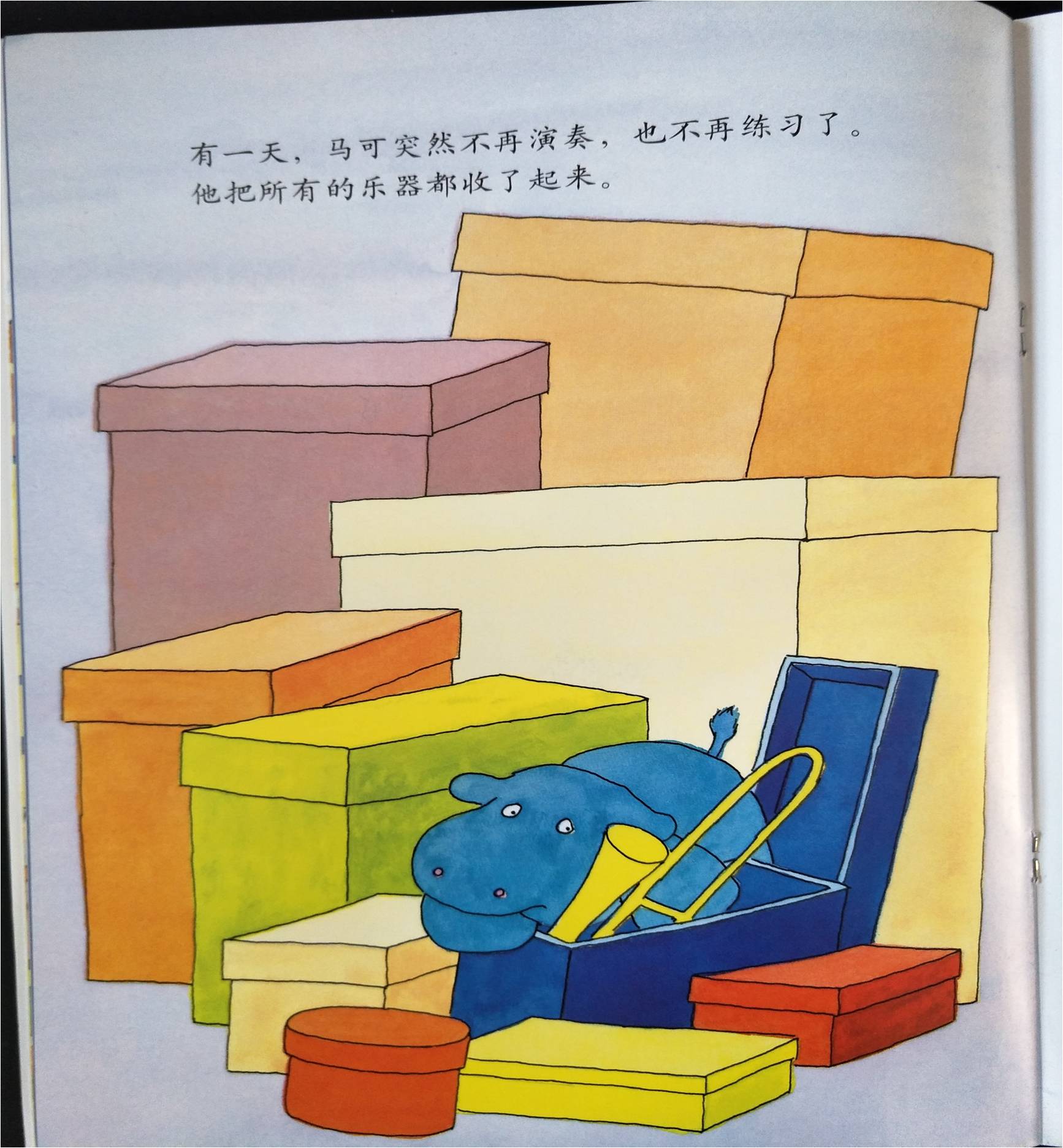 爱音乐的马可绘本讲述了什么故事,爱音乐的马可绘本评价