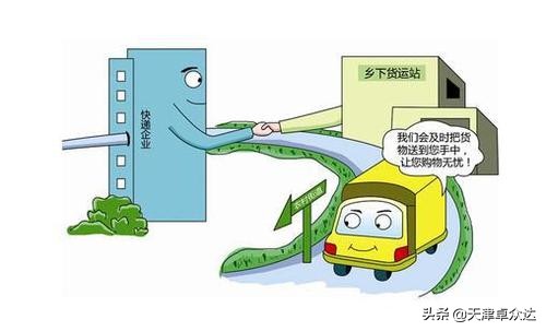 分享电商赚钱的方法,分享电商供应链流程