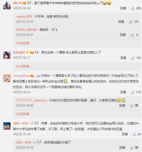 卢本伟现在过得怎么样,卢本伟为什么被封杀的这么彻底