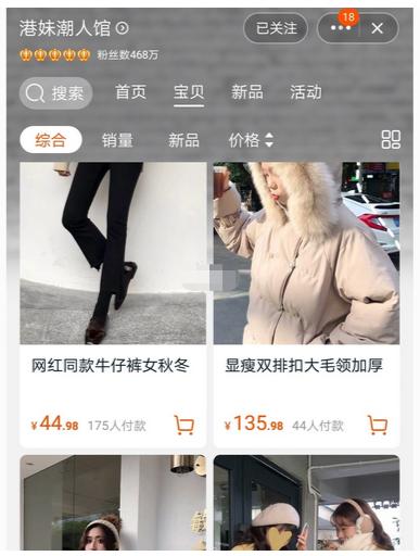 学生党平价偏成熟风的店铺推荐,适合学生党的日系店铺平价