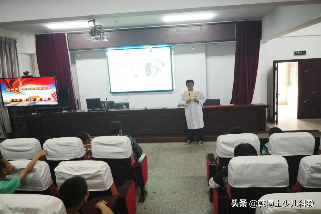 百水芊城社区——让科学流行起来——转圈玩偶