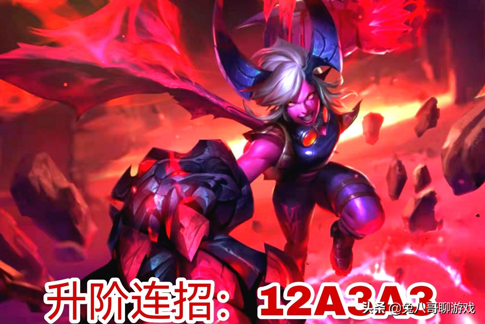 英雄联盟手游蔚教学视频,英雄联盟蔚手游出装连招