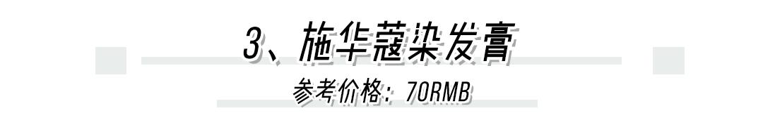 屈臣氏是怎么做起来的,屈臣氏有哪些产品营销方案