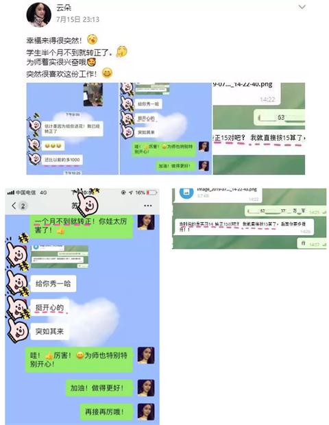 达内学员就业现状,达内学员就业最新情况