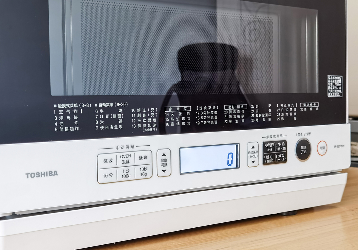 东芝微蒸烤一体机哪款最实用,微蒸烤箱一体机推荐东芝