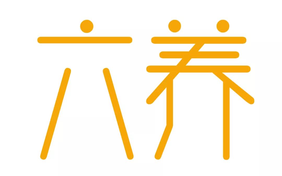 首发|植物营养品牌「六养」获千万级天使轮融资