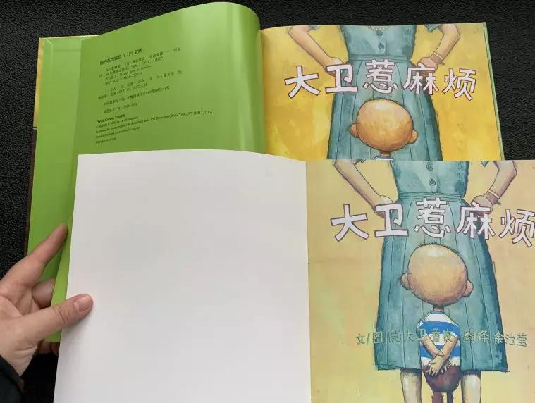 买到了盗版的书怎么办,买到盗版书了该怎么办