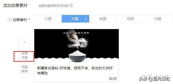 *今条头日**广告如何降低成本（干货分享）