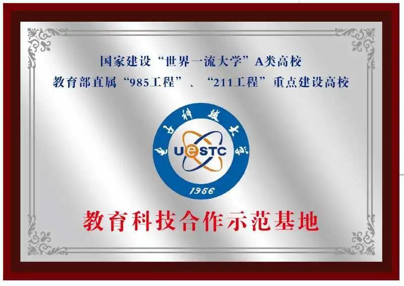 成都天立学校采取双向抽签分班,成都天立学校入学条件