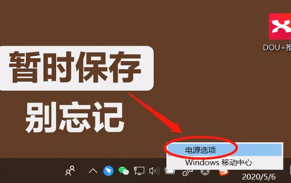 苹果电脑黑屏维修教程,电脑待机黑屏唤醒教程