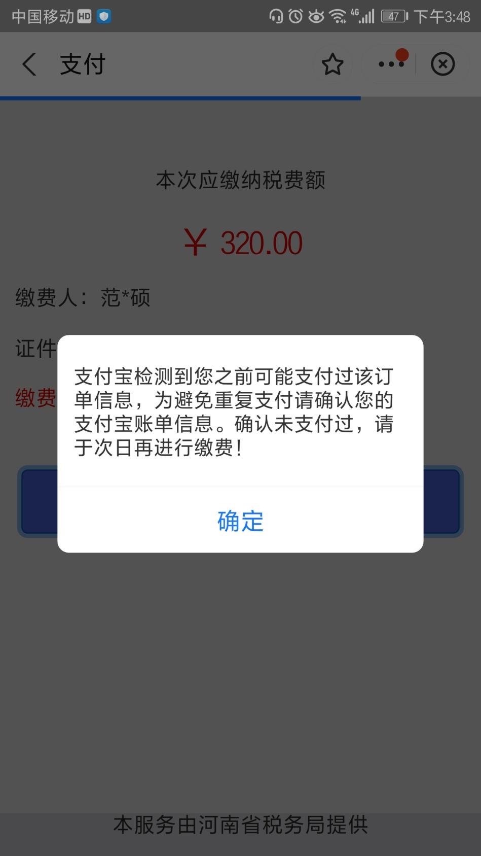 支付宝医保缴费怎么操作广西,医保代缴费支付宝怎么交