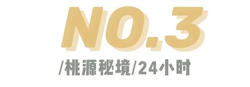 雨天如何玩西海岸,前往西海岸攻略路线