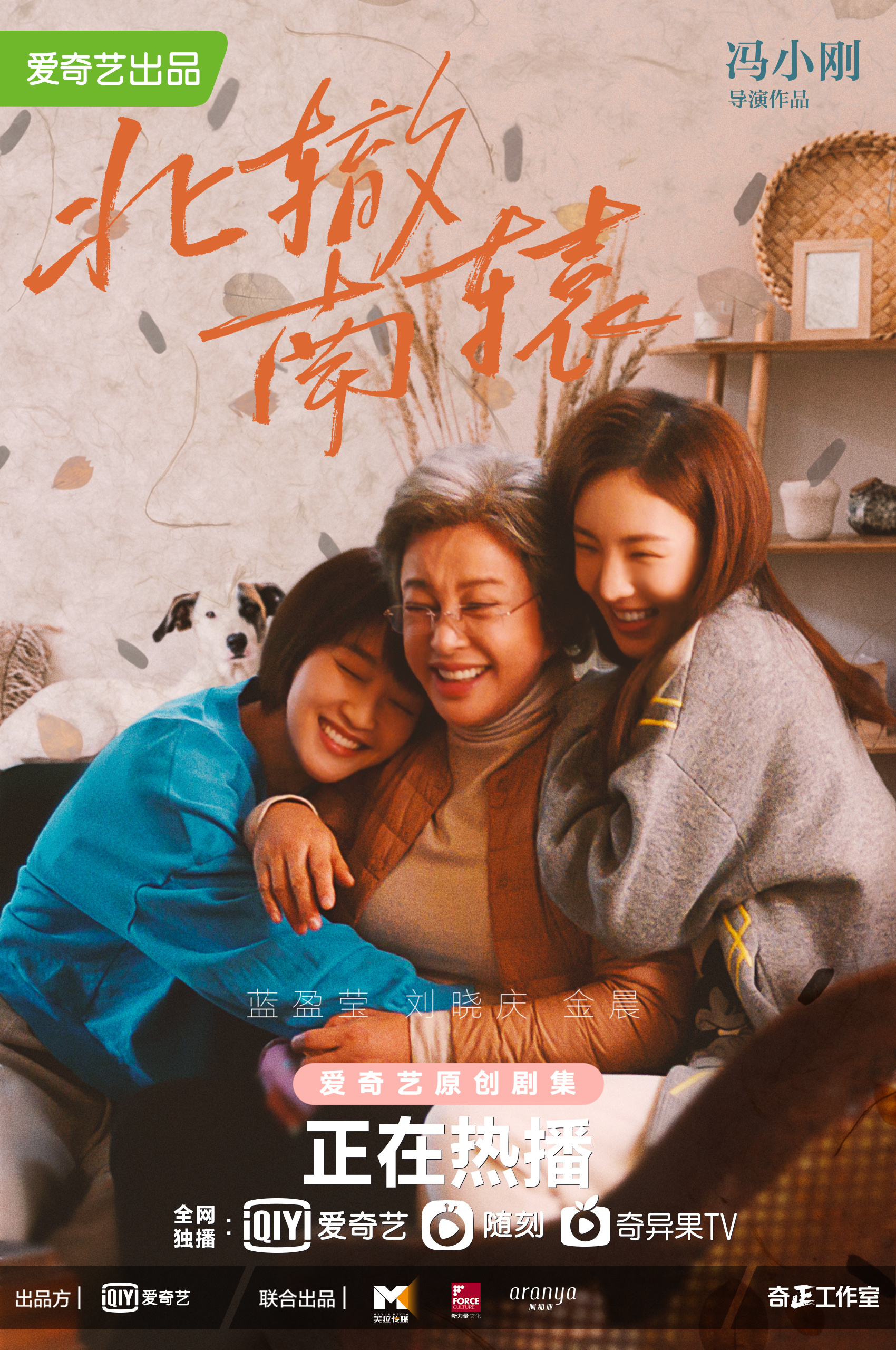 这就是今年第一部大女主爽剧！竟然还有人没看出来