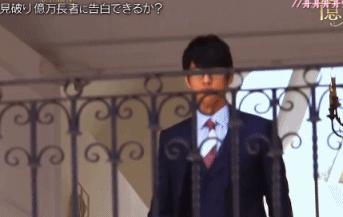 日本相亲综艺找富豪富豪会买什么,日本土豪相亲节目