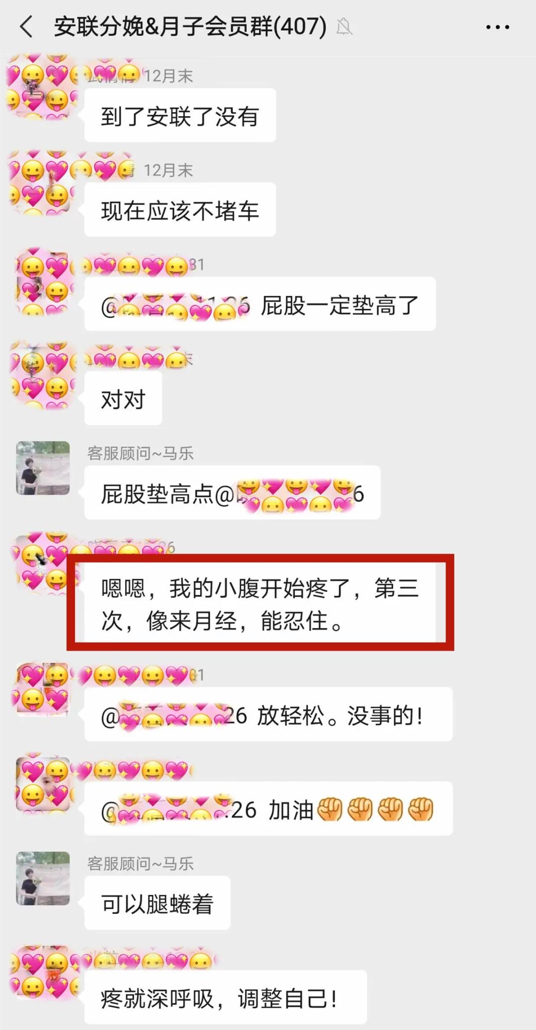 从盘锦到沈阳，信任让她收获完美，圆了顺产梦