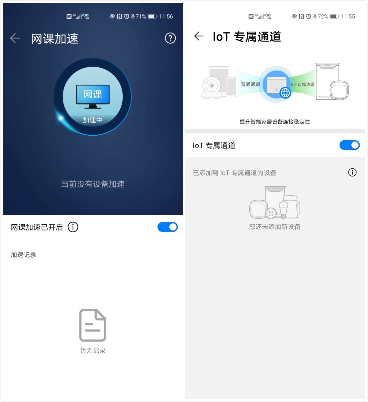 荣耀路由器3和华为ax3有什么区别,华为ws5200和荣耀路由3哪个好
