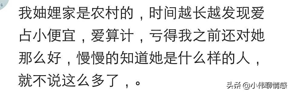 为什么女生不愿意嫁同村,嫁给兄弟多的家庭婆媳关系总不好