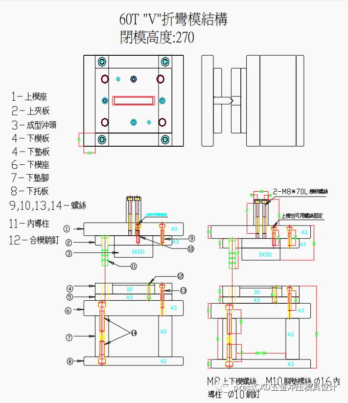 五金冲压模具怎么设计教学,五金冲压模具设计标准规范