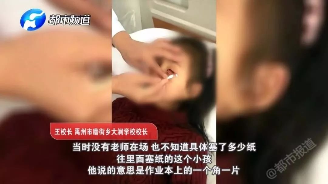 女童眼睛被强塞纸片仅一人道歉,发现孩子被校园欺凌的八个线索