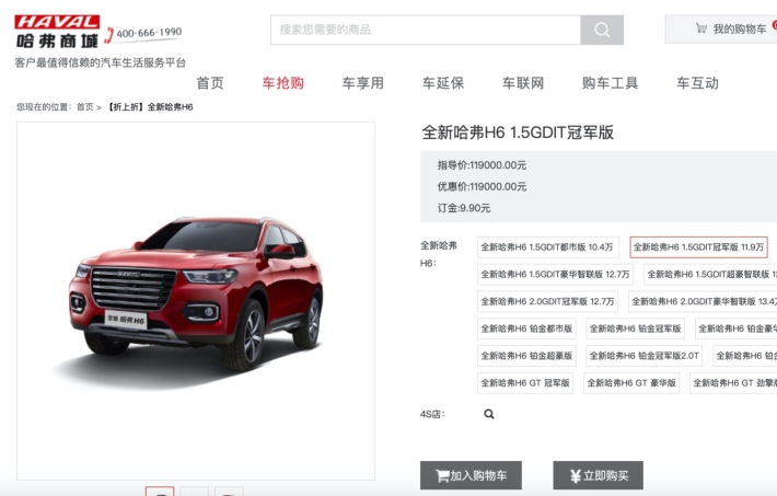 一定能打赢这场没有硝烟的战争,哈弗4s店真实感受