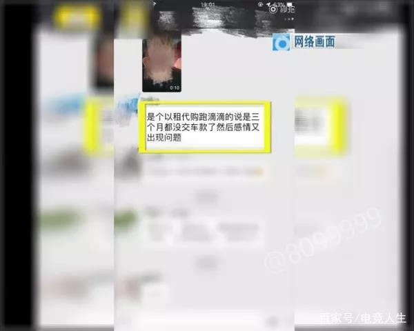 滴滴司机被乘客绑架,滴滴司机被绑架