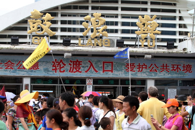 厦门鼓浪屿旅游攻略厦门大学,厦门岛金门岛鼓浪屿尽收眼底