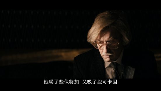 英国情色大亨的传奇一生，全在这部真实改编的电影中