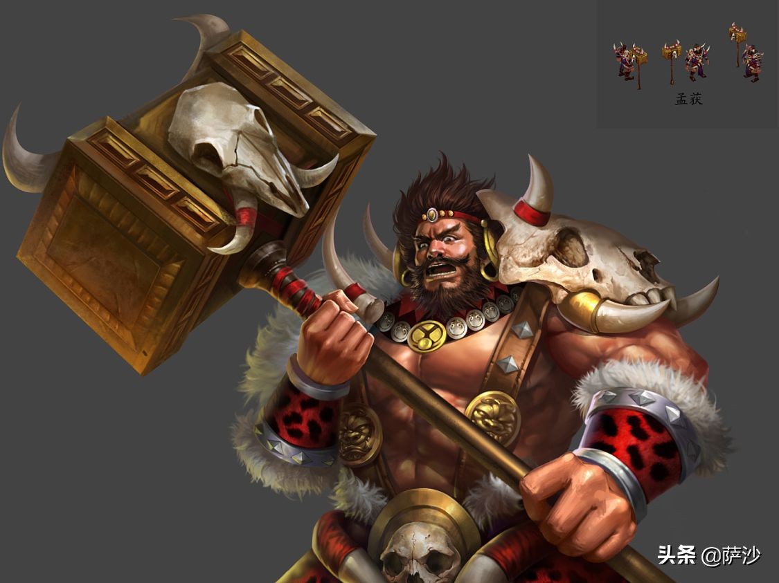 三国低调为官的蛮夷首领孟获：忠心耿耿为蜀汉效力的蛮人武将