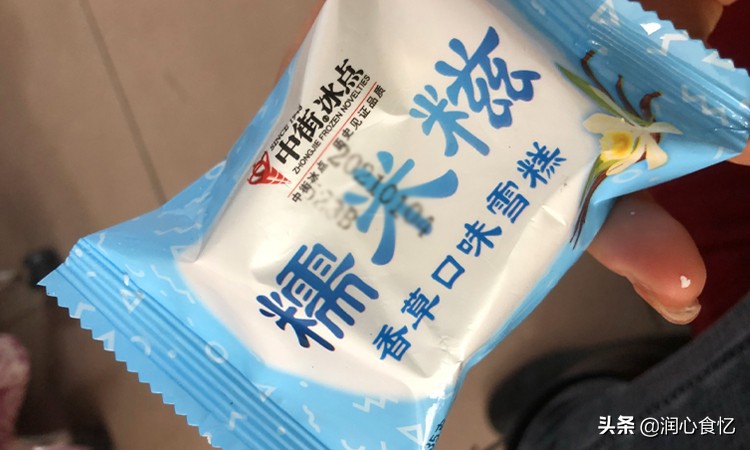 被包装耽误的4种童年美食,被包装耽误的土味美食