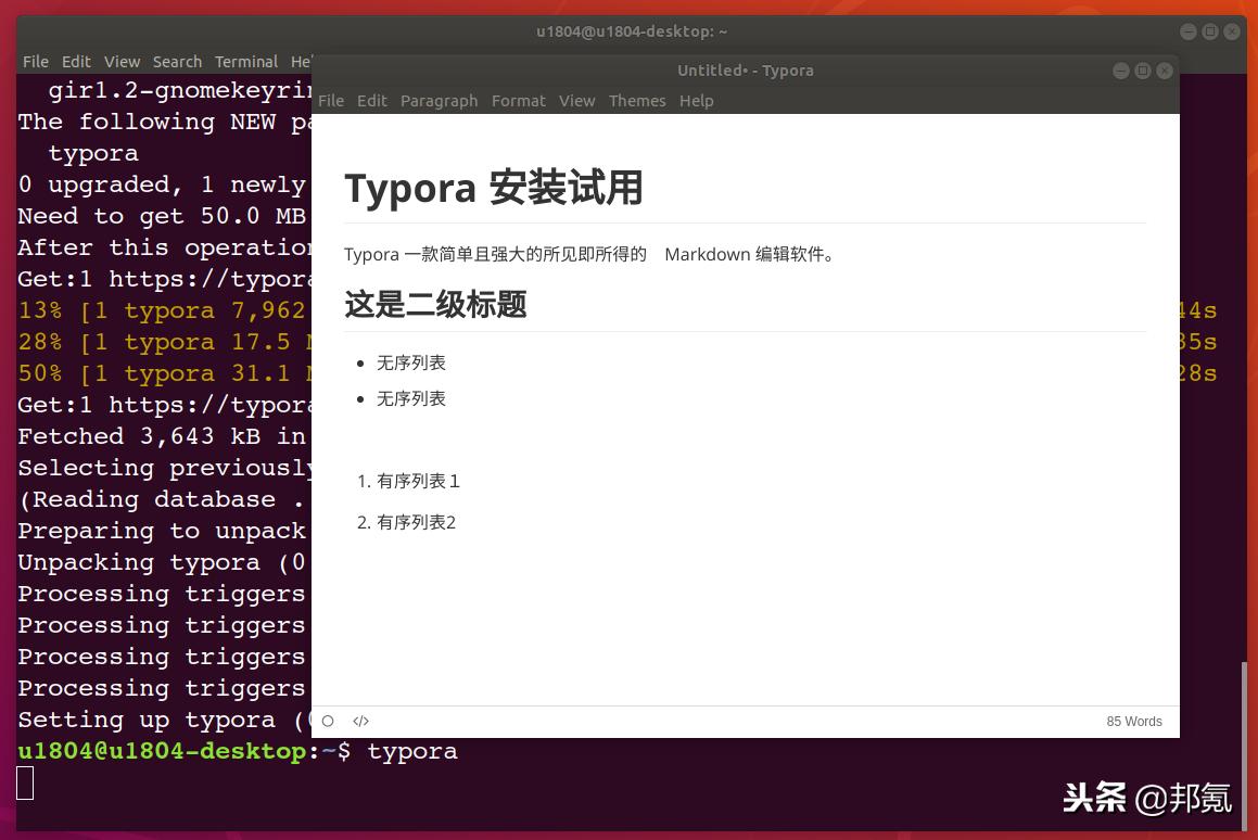 ubuntu18.04详细安装教程,ubuntu18.04设置静态ip