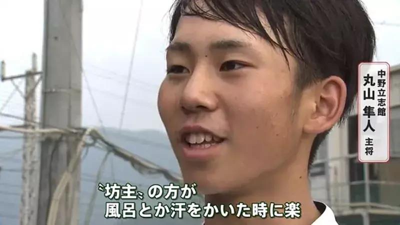 日本不许学生扎马尾的原因,日本棒球部为什么要把头发剃了