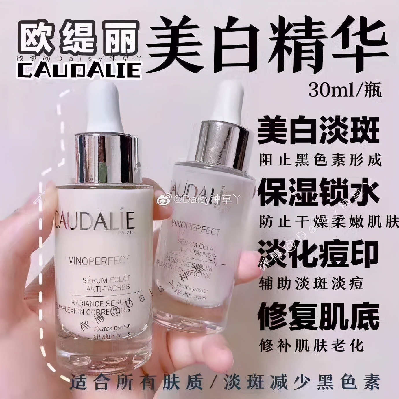 年度好物空瓶推荐,有哪些平价精华可以代替小棕瓶