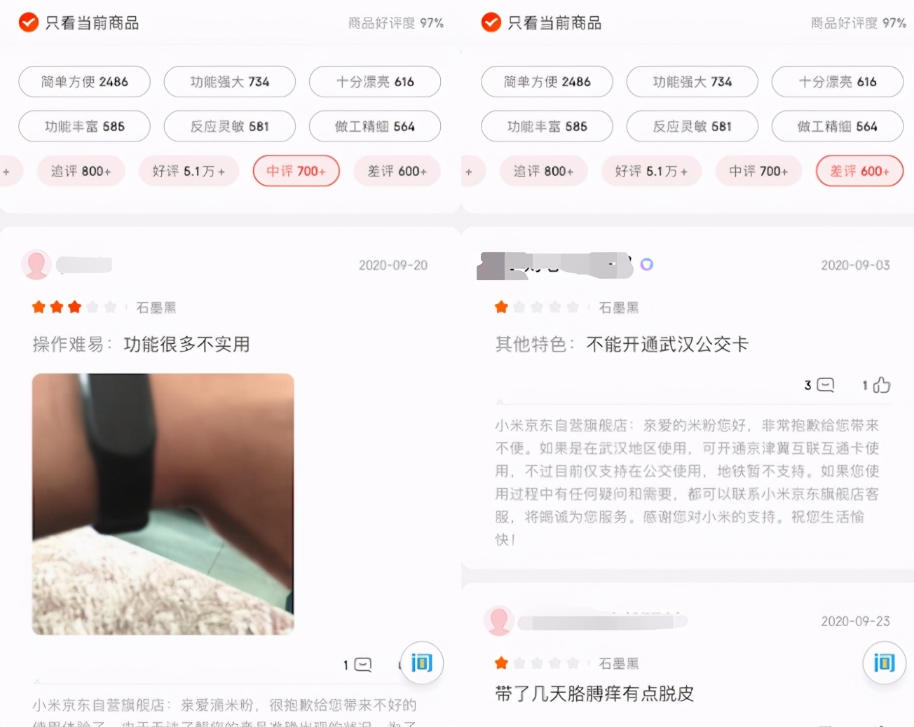 淘宝网差评拆了还能再给差评,现在的淘宝差评还重要吗