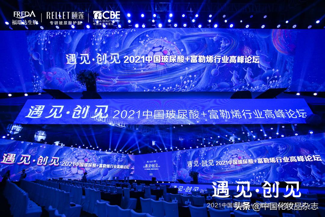 “老”成分如何淘出新商机?颐莲携手富勒烯开启功效护肤新时代