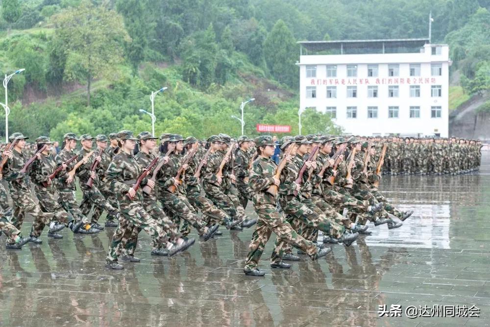 鹏程万里奋今朝，壮士豪情谱新篇！达一中高2021级新生军训完成