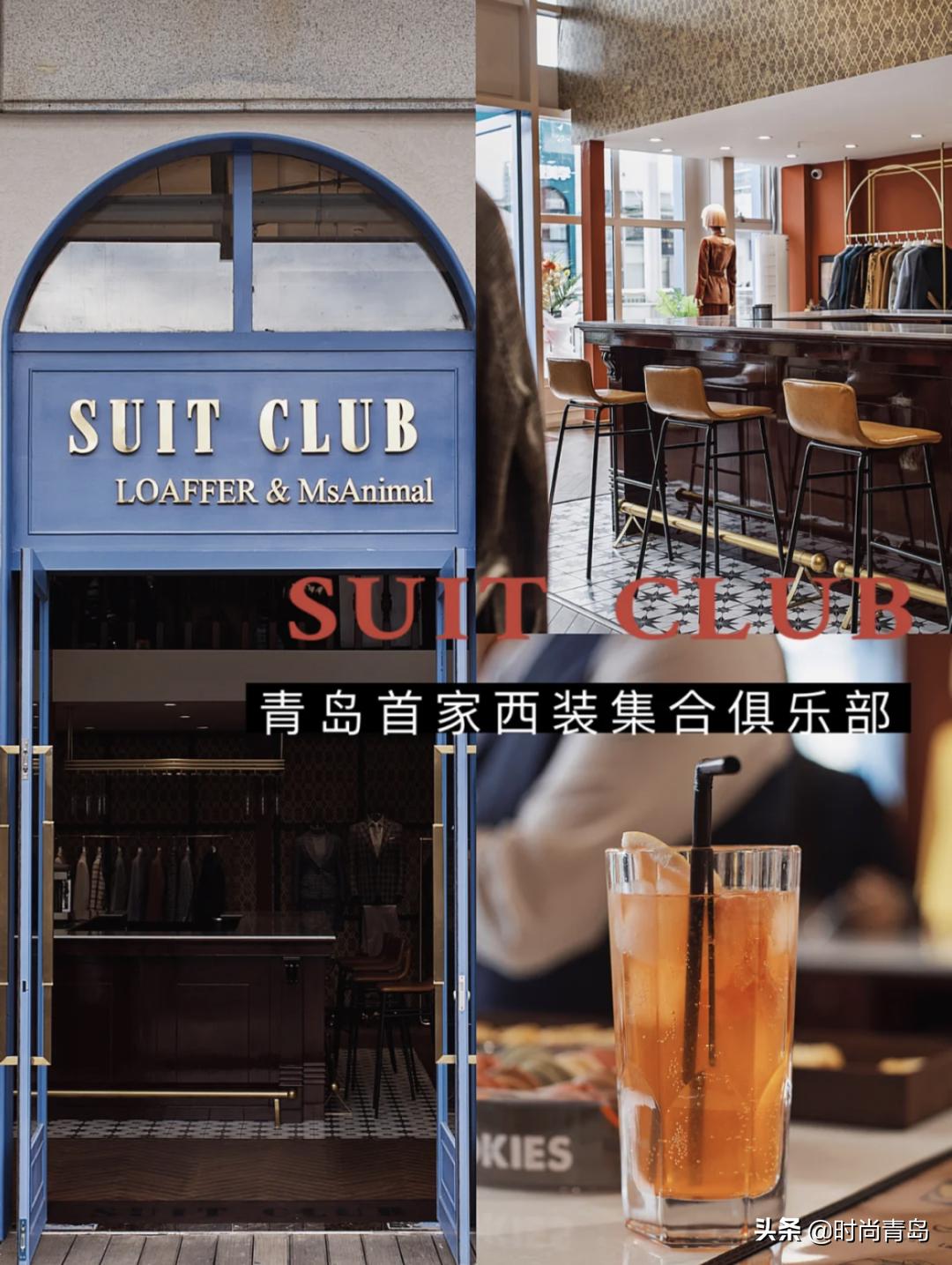 当什么“尾款人”，来青岛这些店购物不香吗