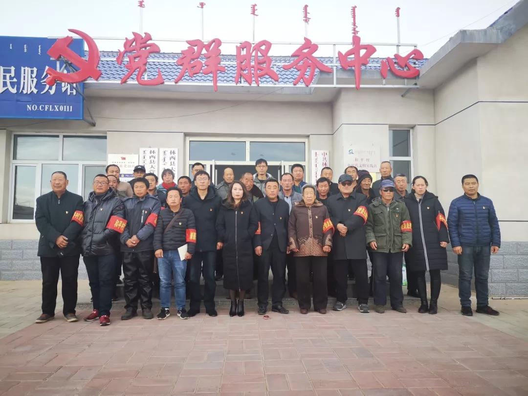 赤峰市林东镇大营子村,赤峰市巴林左旗林东镇大营子村