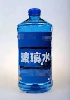 玻璃水洒出来了怎么处理,喷玻璃水孔怎么调节