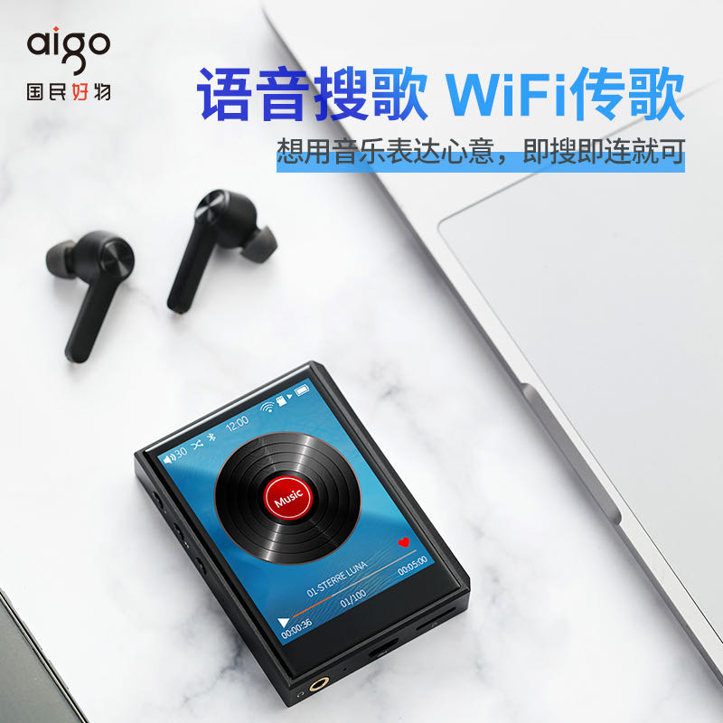 爱国者m3promp3,爱国者m3m3pro