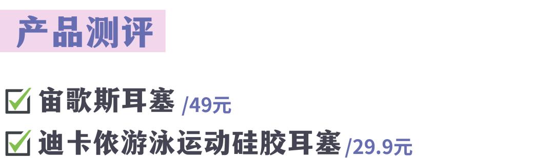 超好用的几款游泳装备,十二种游泳必买装备