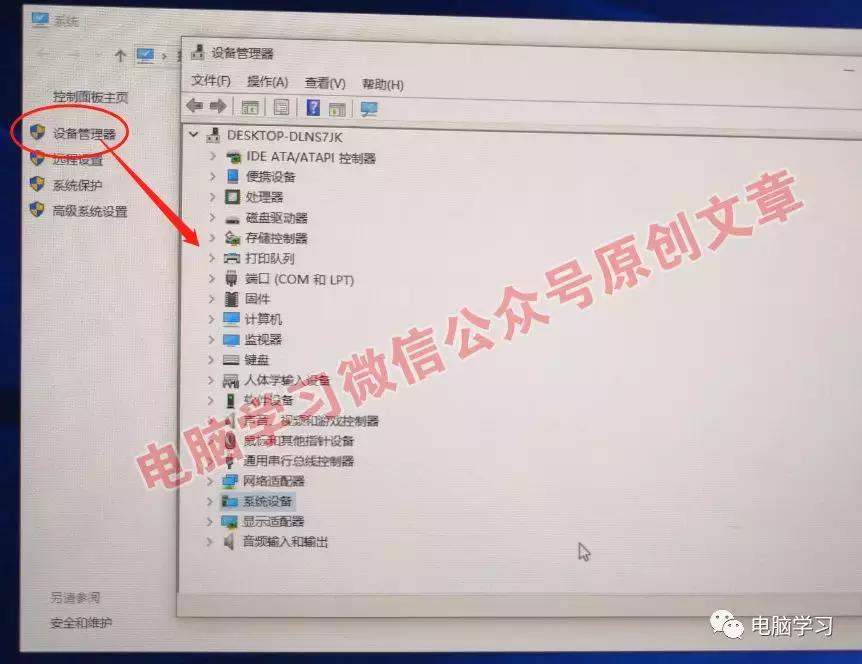 系统平台为uefi和gpt安装win10,uefigpt安装win7