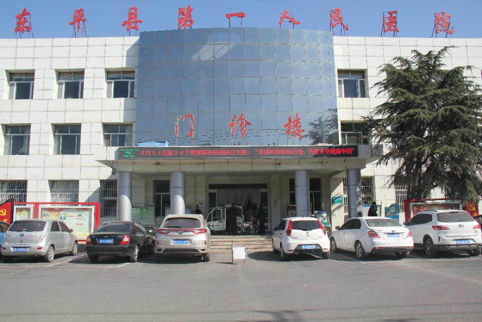 东平第一人民医院义诊,防治结核病的义诊活动