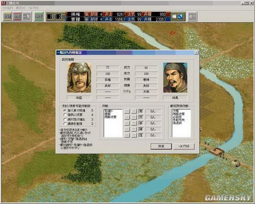 三国志系列新游戏攻略,三国志游戏单机版排行