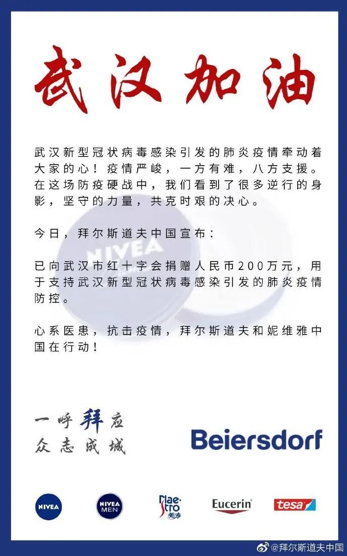 正能量抗击病魔,正能量和温暖的爱