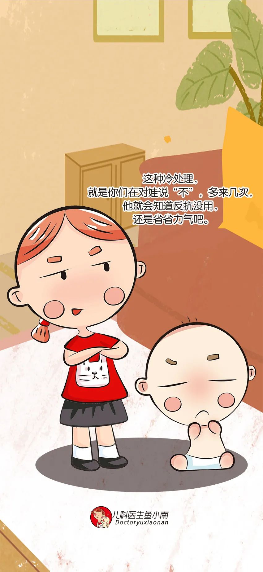 4岁叛逆期的儿童应该怎么管教,孩子叛逆期一说就顶嘴开骂怎么办